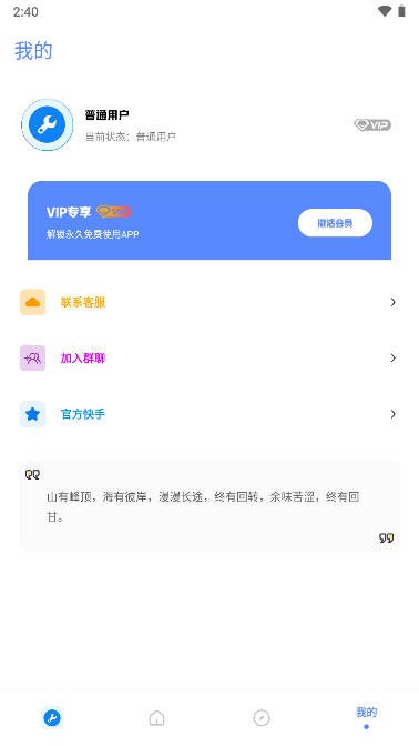 xthz.pet画质助手120帧版图3