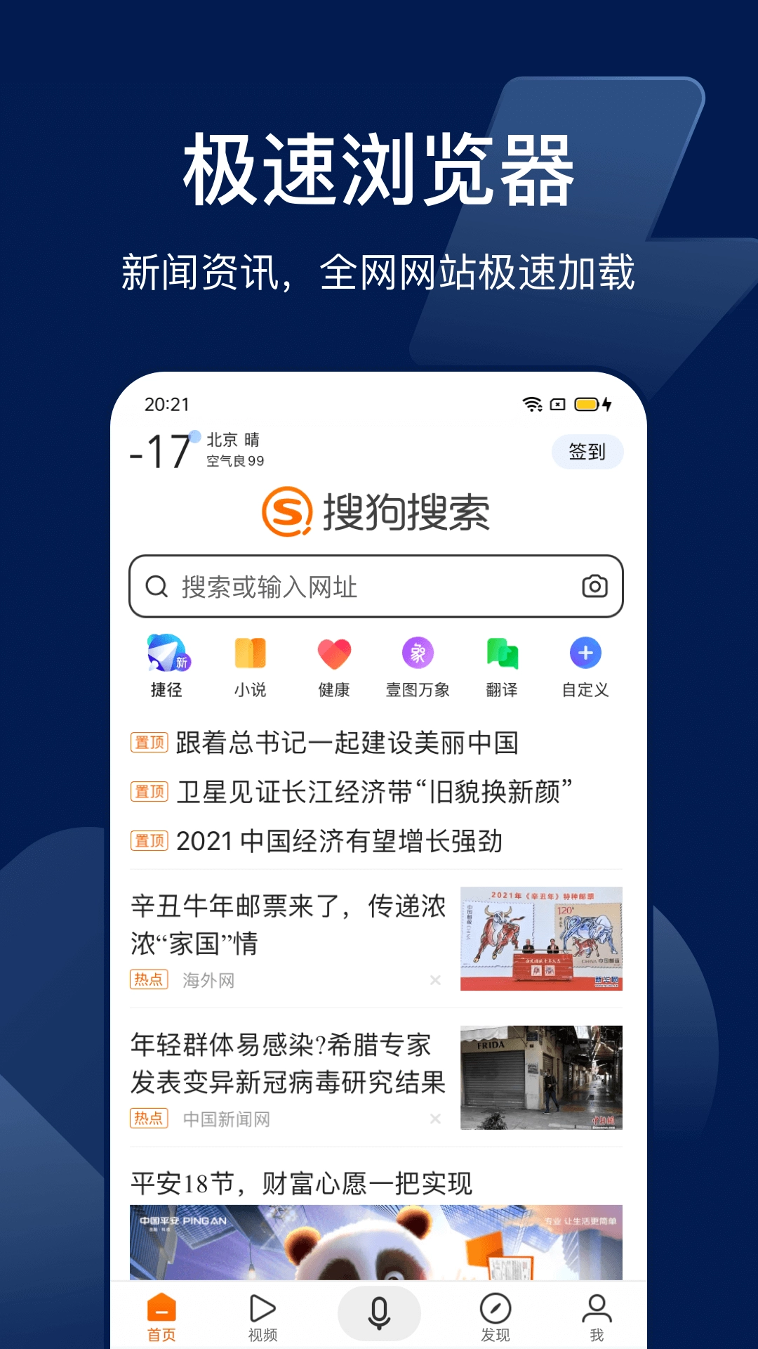 Bingo安卓免费版图1