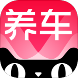 天猫养车官方最新版