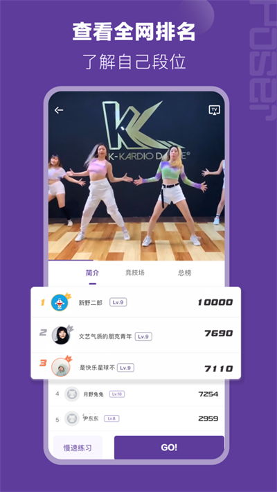 Poser跳舞直装版图1