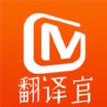 芒果TVHD软件官方最新版