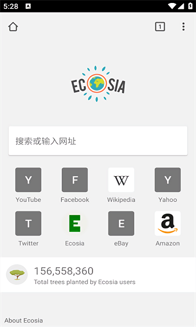 Ecosia浏览器无广告版图2