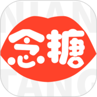 念糖手机版