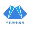 钣金展开官方正版