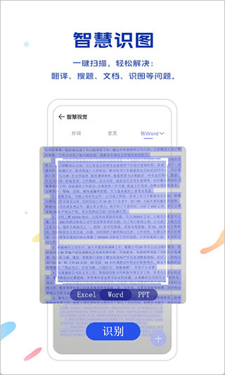 vivo浏览器软件免费版图4