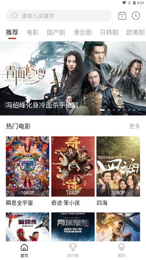 影视工厂软件最新免费版图3
