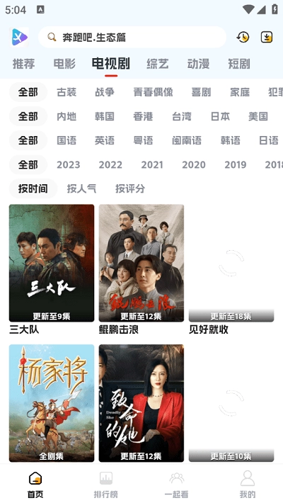 剧星影视正版图1