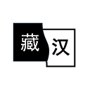 藏文ocr文字识别软件手机版