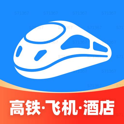 智行火车票2026手机最新版