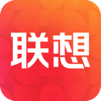 联想通用版