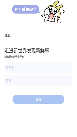 第七空间手机最新版图2