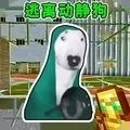 方块跑酷达人手游免费版