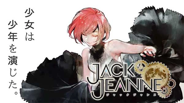 JackJeanne无广告版图2