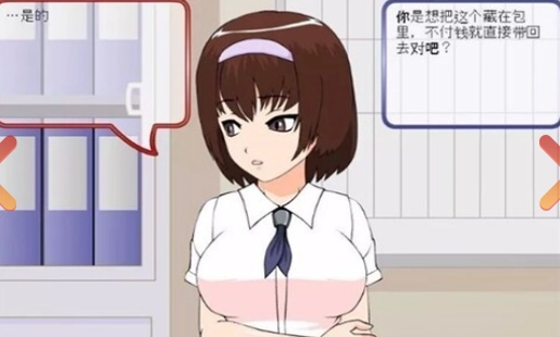 偷窃少女冷狐版图2