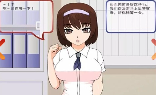 偷窃少女冷狐版图3
