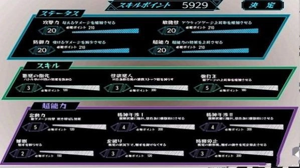 超能力大叔冷狐版图3