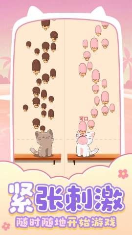 猫咪养成日记官方正版图3
