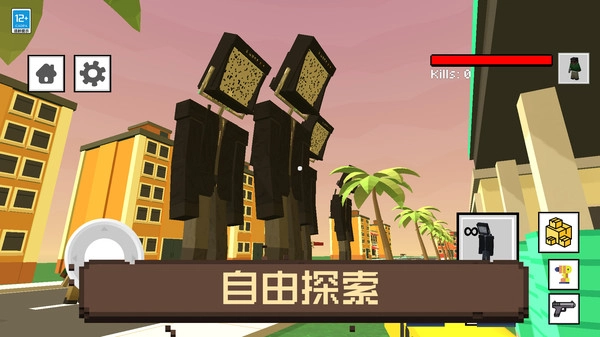 像素人大冒险游戏最新版图2