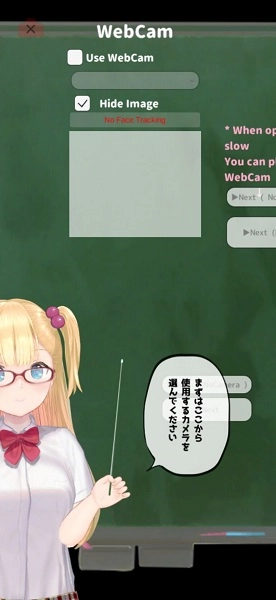 突如其来的少女汉化版图3