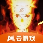云火影忍者云2026最新版