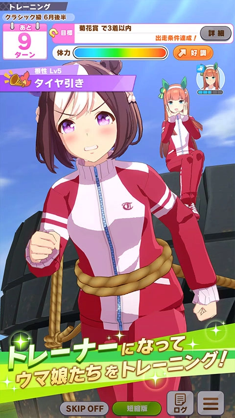 闪耀优俊少女手机免费版图2