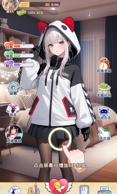 我的女友是声优无广告版图2