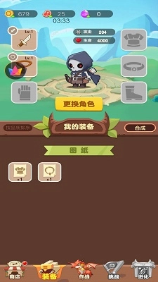 枪战特工队无广告版图3