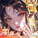 全民养成之女皇陛下官服手游免费版