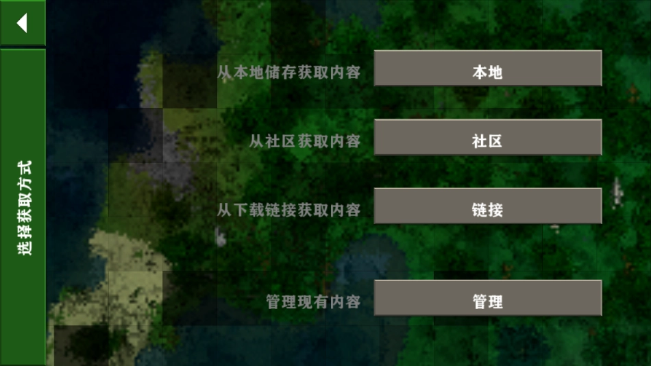 生存战争2中文无广告版图4