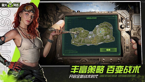 萤火突击官服入口直装游戏版图5