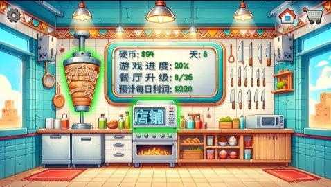 沙威玛传奇无广告手游免费版图2