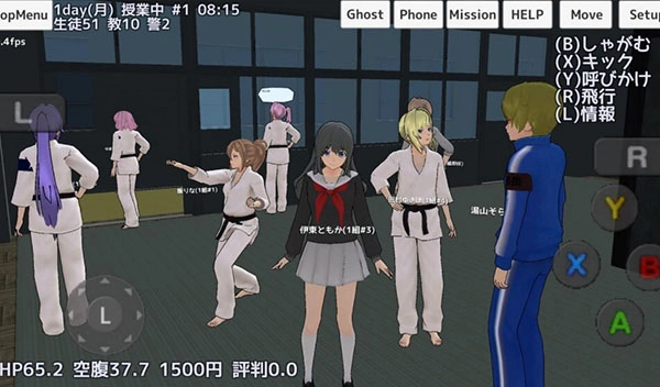 校园女生模拟器汉化版图1