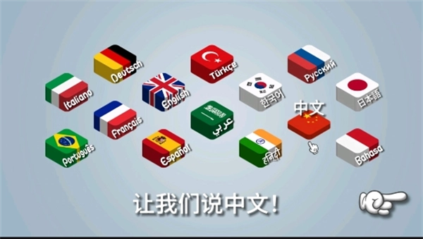 沙威玛传奇钻石版图1