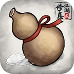 修真江湖2手游直装版