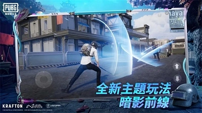PUBGMOBILE(国际服)手机免费版图1