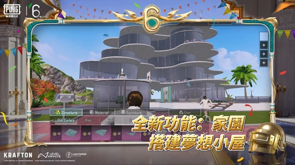 pubg国际服更新六周年版图1