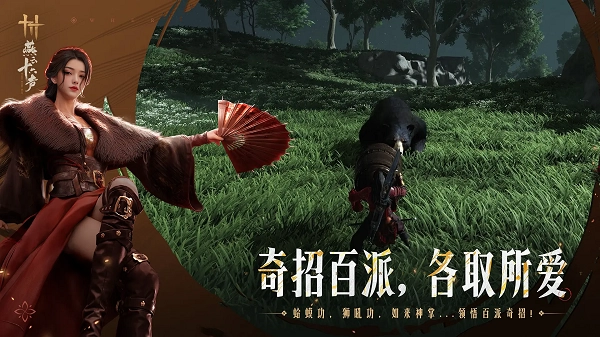 云玩燕云十六声秒玩入口最新版图2