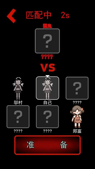 猛鬼宿舍无限火力版图1