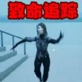 致命黑夜中文版