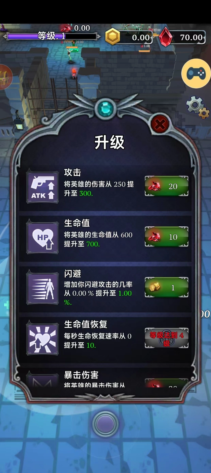 绝密使命最新免费版图3