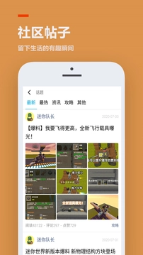 233乐园入口游戏绿色版图1