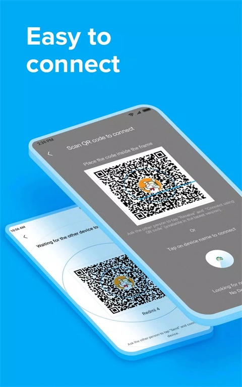 小米快传官方版图3