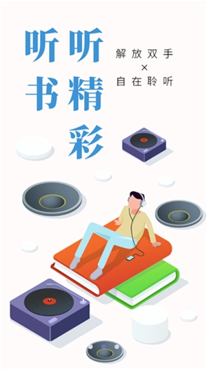 柚子小说新版图2