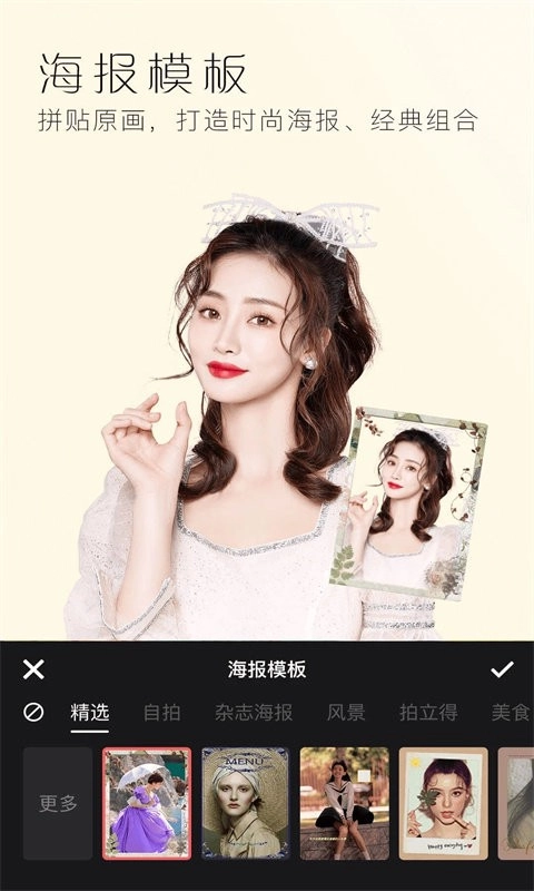 Face拍照相机本免费原版图1