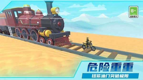 热血摩托车狂飙手机正版图3