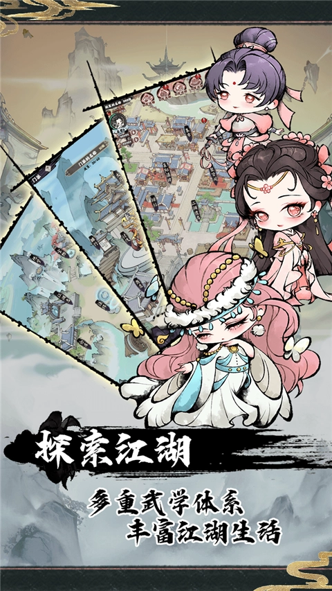 神奇萌泡免费原版图5