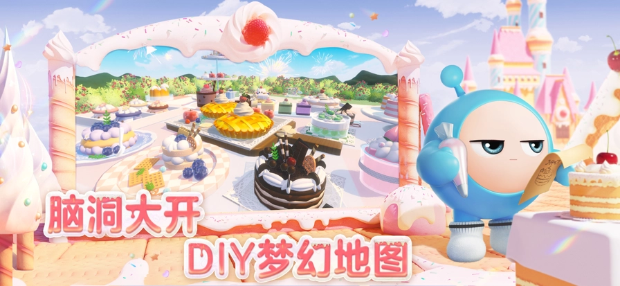 蛋仔派对服手机正版图4