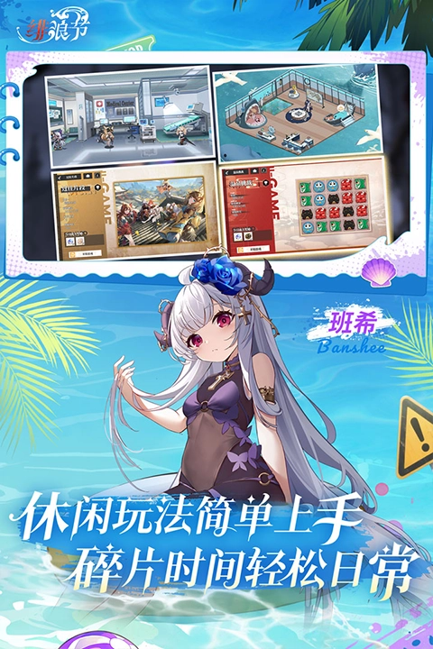绯色回响入口安卓免费版图1