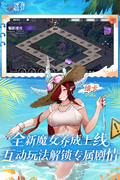绯色回响入口安卓免费版图5