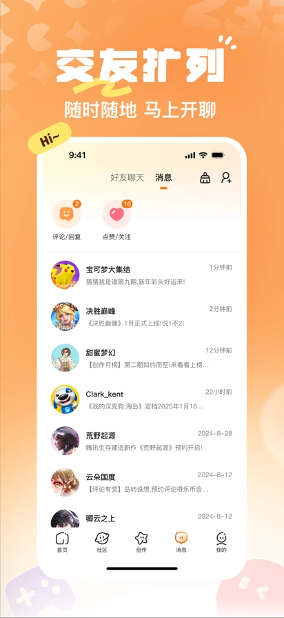 233乐园233乐园无广告版图5